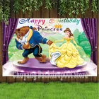 Фон для фотографий Красавица и Чудовище