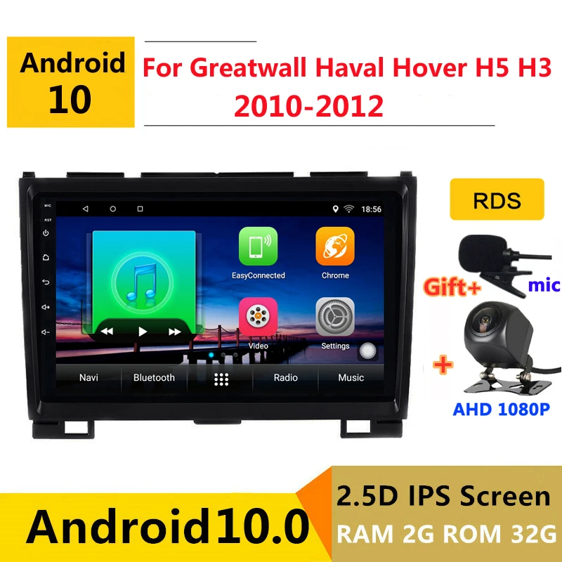 Android 10 автомобильный DVD мультимедийный плеер GPS для Greatwall Haval Hover H5 H3 2010 2011 2012 аудио
