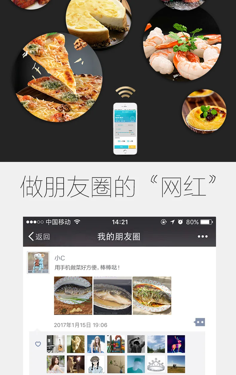 Intelligent App Manipulation Reservation Thawing 23L Flat Plate Used In Integrative Machine of Microwave Light Wave Oven