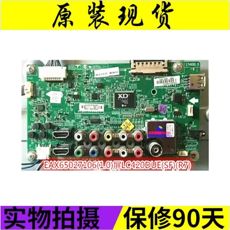 

A large number of spot original 42LN519C-CC motherboard EAX65027102 EAX65027106