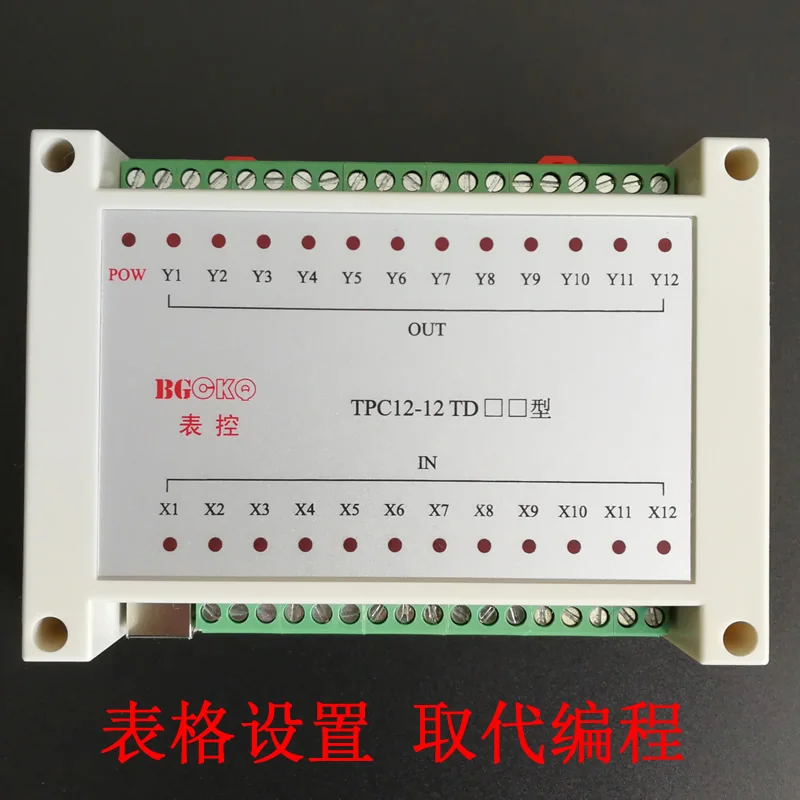 Tpc12-12td с 7-дюймовым сенсорным экраном цилиндрический шаговый Серводвигатель PLC