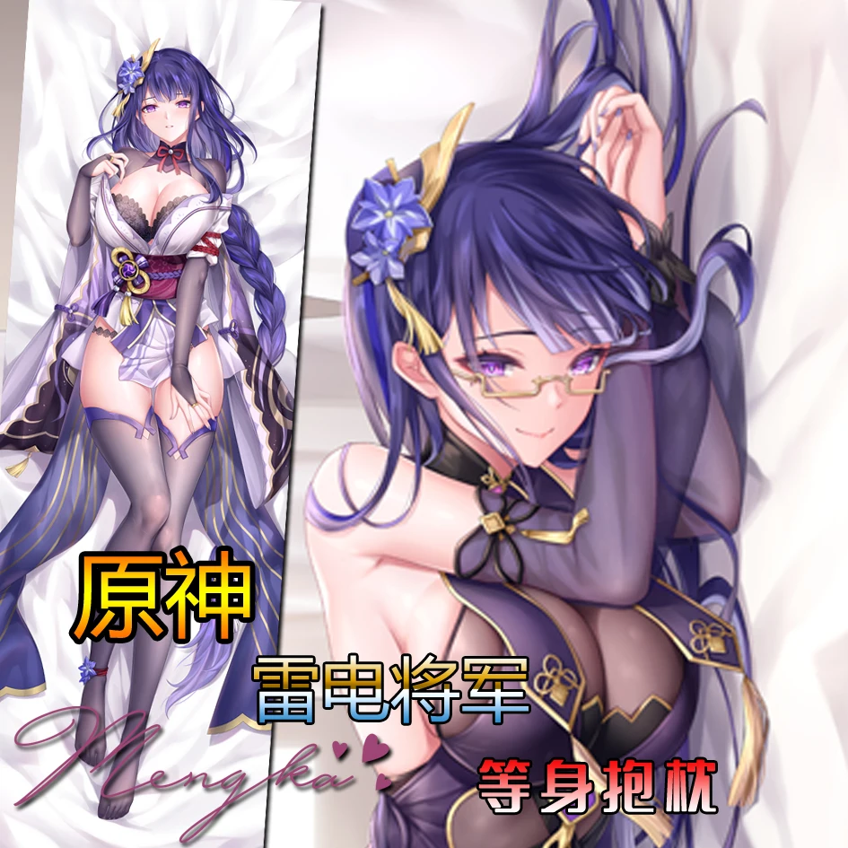 

Чехол для полной подушки Genshin Impact Baal Raiden Shogun Anime Dakimakura обнимающая подушка для тела крутой мужской чехол
