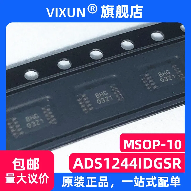 

Free shipping ADS1244IDGSR ADS1244I BHG VSSOP-10 24ADC 10PCS