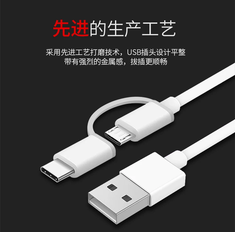 Xiao mi два в одном зарядный кабель mi cro USB для type-C поддержка быстрой зарядки для Xiaomi mi Pad mi 9 mi 6 5 redmi note 7 8 pro 4x