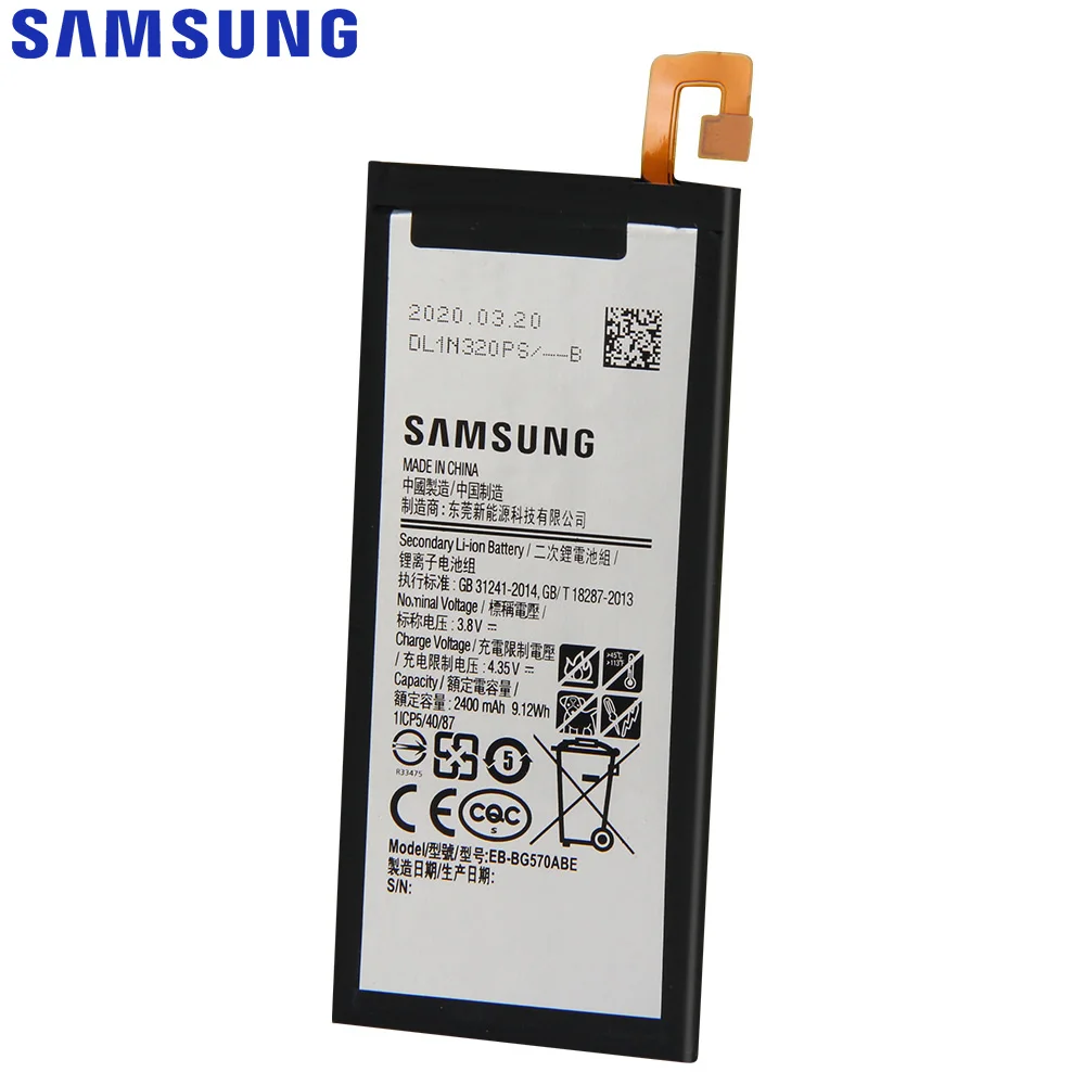 Оригинальная запасная аккумуляторная батарея для SAMSUNG Galaxy 2016 Edition On5 G5700 G5510 J5 Prime