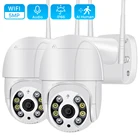 Камера видеонаблюдения H.265, беспроводная уличная камера безопасности, 5 МП, 1080 пикселей, PTZ, Wi-Fi, IP, 4-кратный цифровой зум, P2P, 2 МП, с ИИ-датчиком обнаружения человека