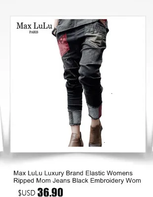 Max LuLu Роскошные корейские винтажные женские штаны-шаровары женские черные рваные джинсы с эффектом пуш-ап женские джинсовые брюки размера плюс Pantolon