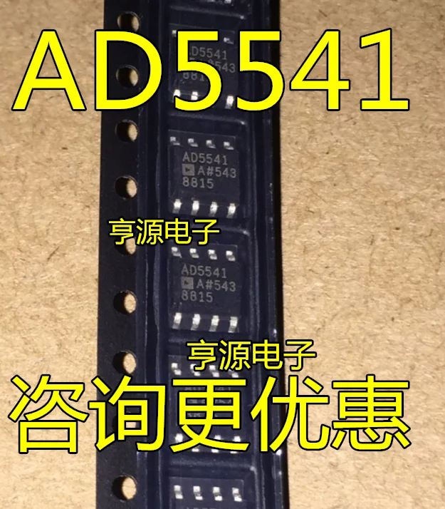 

AD5541 AD5541A AD5541AR AD5541ARZ 16DAC