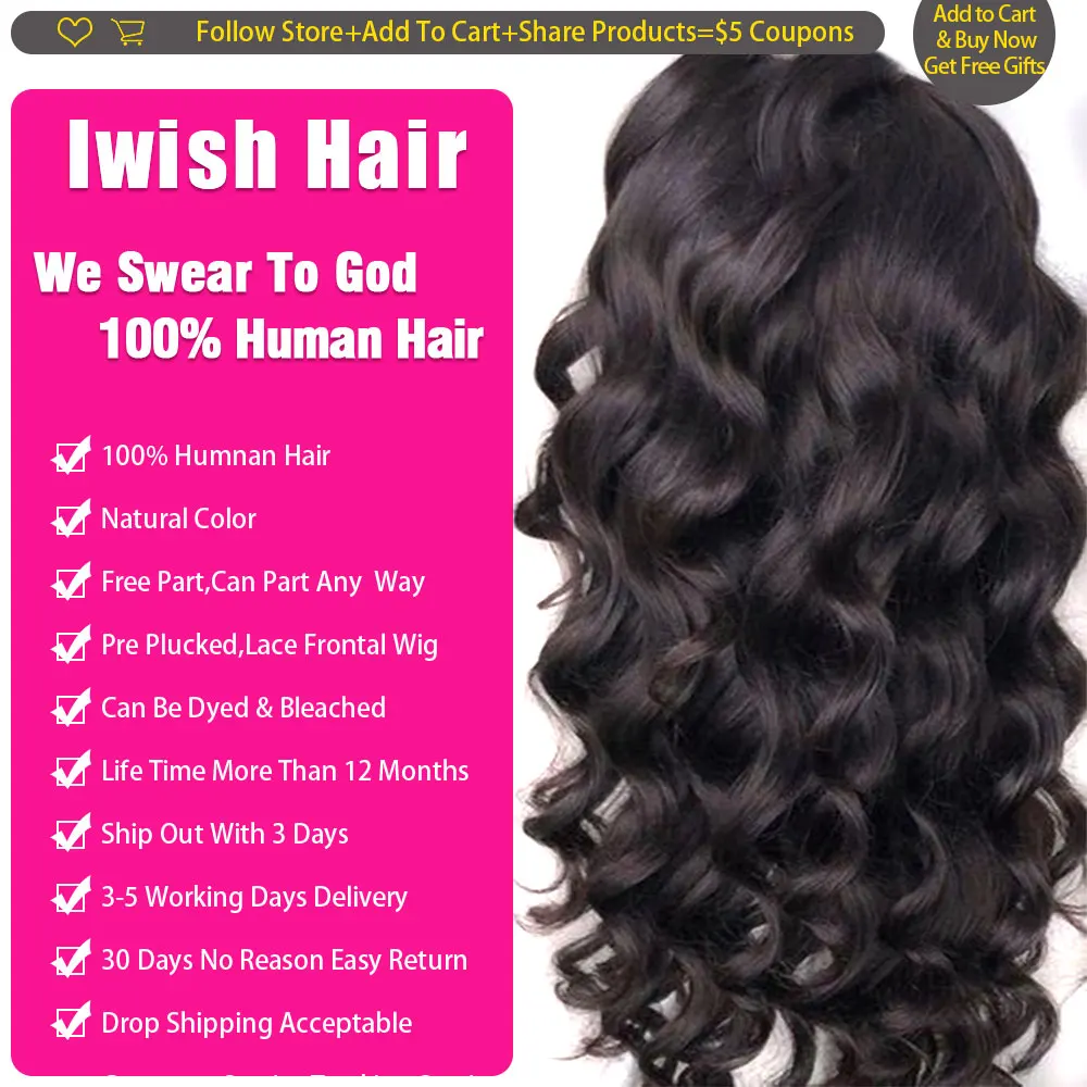 30 дюймовый парик с закрытием волнистых волос 150 бразильские человеческие волосы