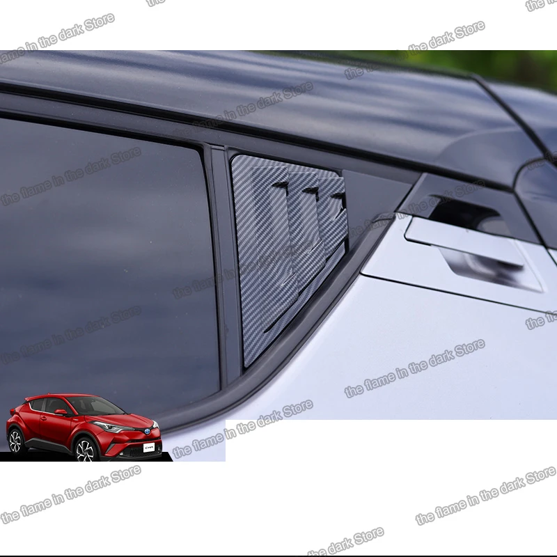 Lsrtw2017 углеродное волокно abs автомобильное окно задняя треугольная крышка планка