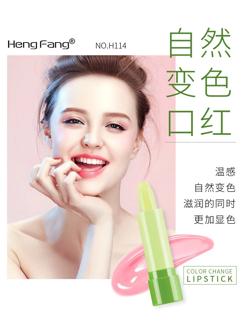 Меняющая цвет помада Новый увлажняющий бальзам для губ портативная женская с