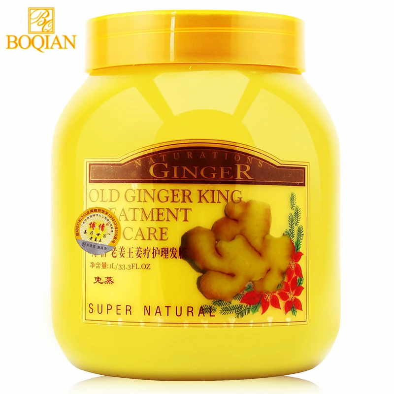 Увлажняющая маска для волос BOQIAN Ginger крем ухода за поврежденными волосами