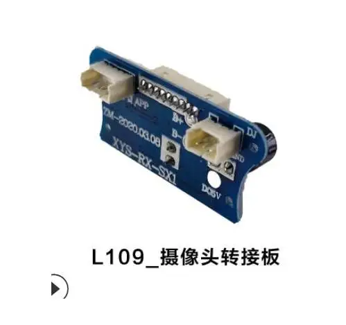 

L109 GPS 4K RC Drone original spare parts camera adapter