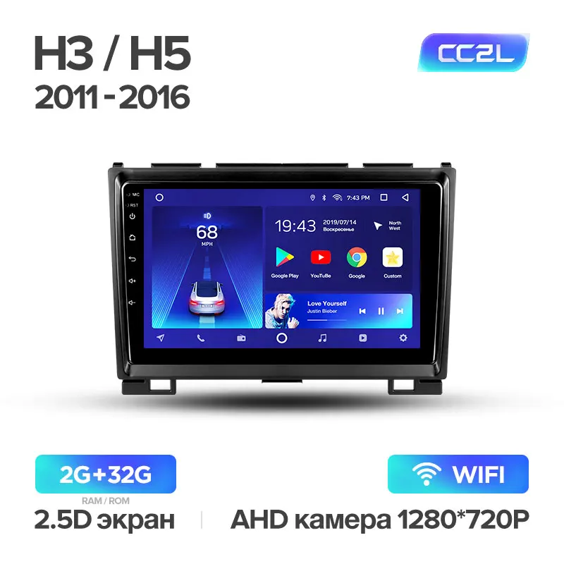 H3 H5 CC2L 32G TEYES CC2 Штатная магнитола для Haval H3 H5 2011- Хавал H3 H5 2011- Android 8.1, до 8-ЯДЕР, до 4+ 64ГБ 32EQ+ DSP 2DIN автомагнитола 2 DIN DVD GPS мультимедиа автомобиля головное устройство - Цвет: H3 H5 CC2L 32G