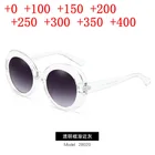 Круглые очки для чтения, мужские, сверхсветильник кие очки для коррекции зрения, женские, мужские очки для дальнозоркости, солнцезащитные очки с диоптриями + 1,0, 1,5, 2,0, 2,5, NX