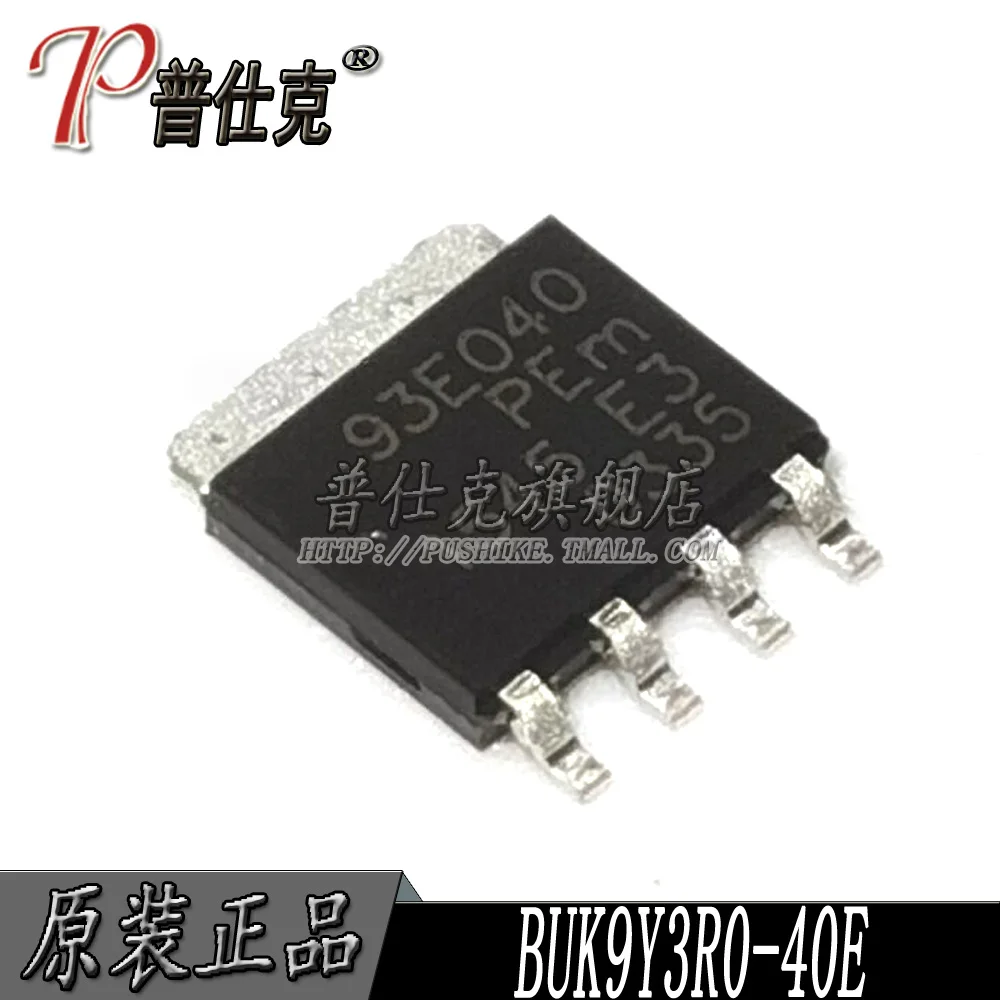 

Free shipping |BUK9Y3R0-40E SOT669 93E040 N 10PCS