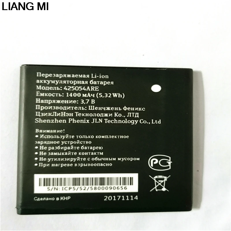1400 мАч Beeline 425054ARE сменная батарея для Smart6 425054цвет фотосессия|Аккумуляторы