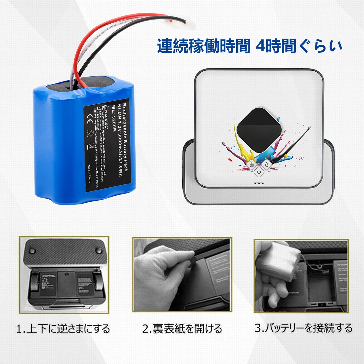 Upgrade 7.2V 3000mAh Battery for iRobot Roomba Braava 380 380T Mint 5200B Ni-MH 3000mAh 3.0Ah 7.2v Rechargeable Battery images - 6