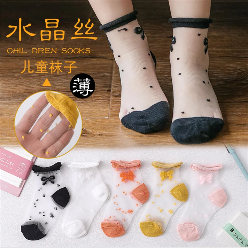 Носки для девочек шелковые носки с кристаллами маленьких летние короткие милым