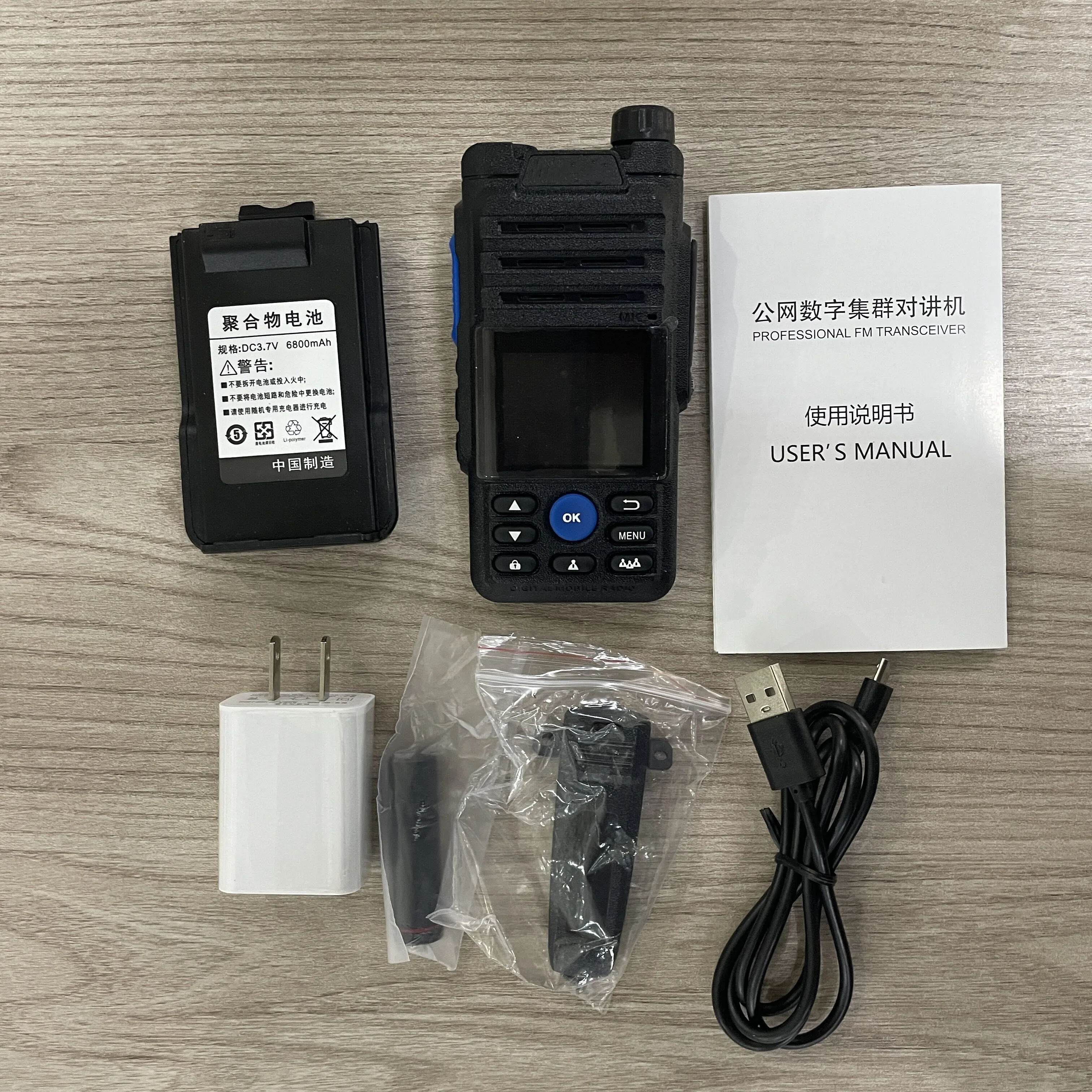 

Free Earphones Zello 4G Network Walkie Talkie Gps Blueto0th POC Radio Transmitter Android walkie-talkie 50km 100 KM
