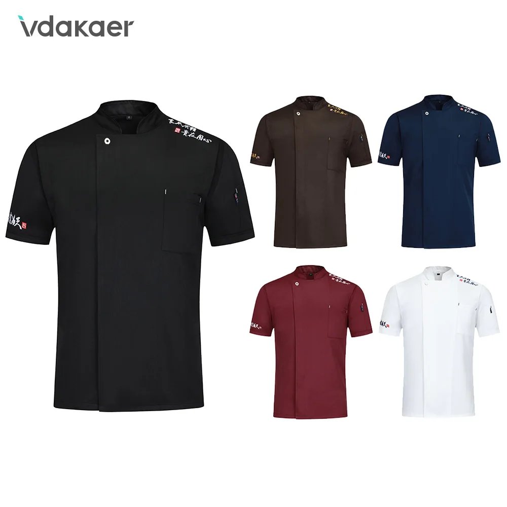 Высококачественная рабочая одежда унисекс для шеф-повара летняя дышащая куртка