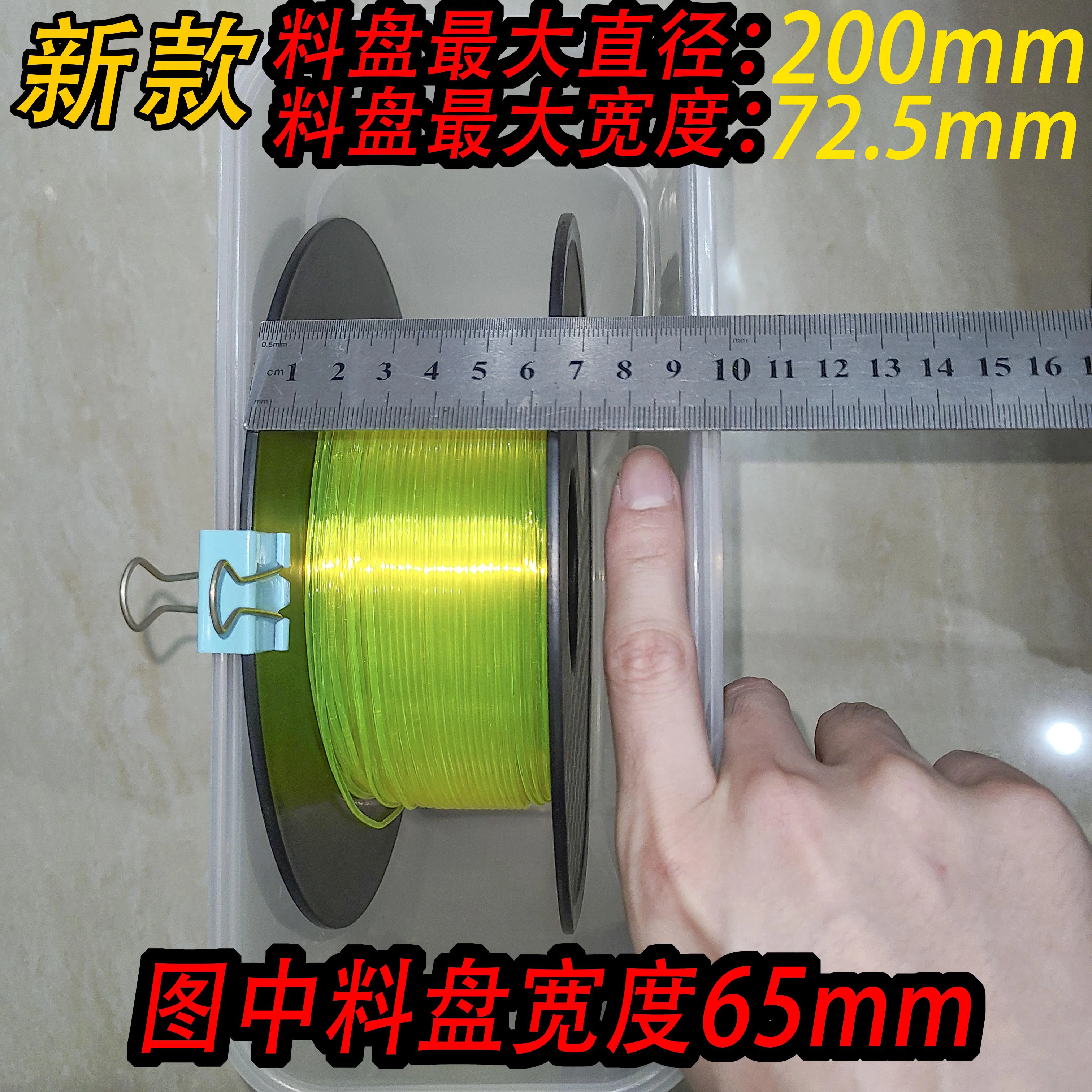 

【PODTIG】3D printing consumables drying box, pla, abs, moisture-proof box