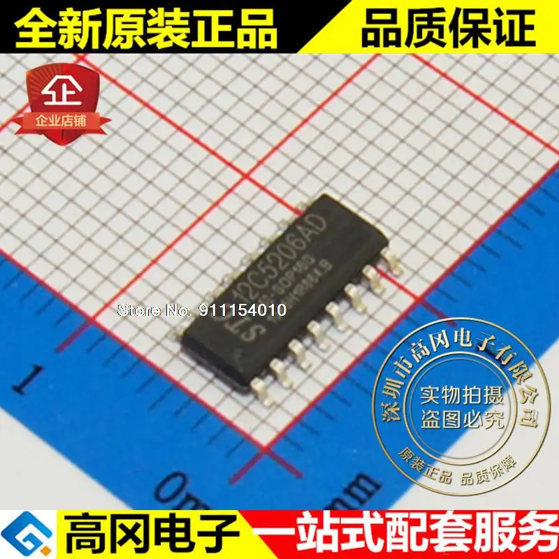 

10 шт./лот STC12C5206AD-35I-SOP16G 12C5206AD 5V