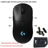 logitech gpw pro generation radio competition game mouse side button left and right up and down buttons mouse g4g5g6g7flat keys