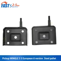 fit for great wall pickup wingle 3 5 european version 6 steel plate pallet steel plate base shock absorbing base