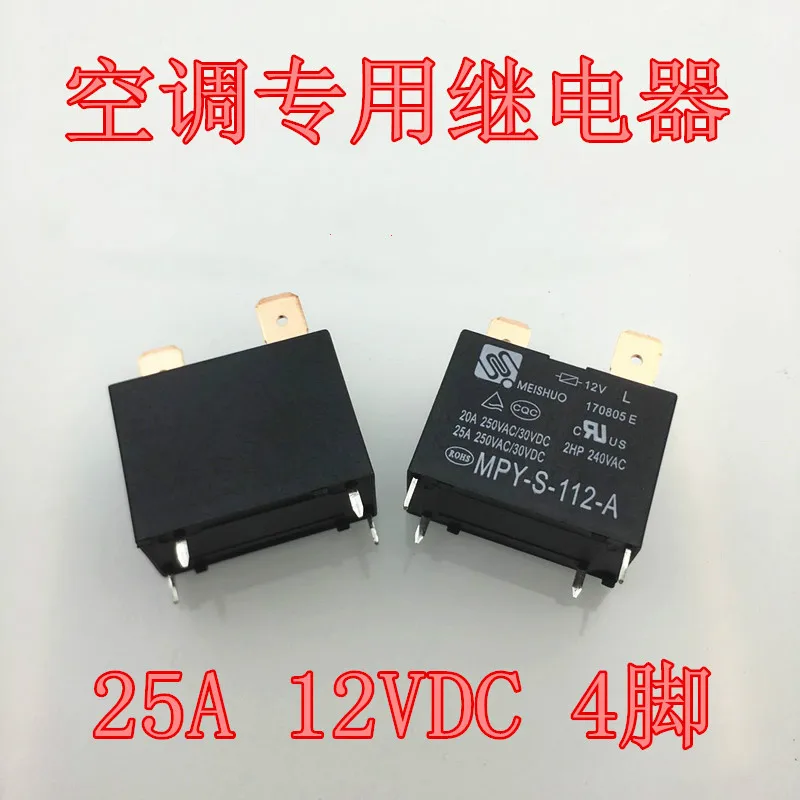 

New MPY-S-112-A relay 12V 4 foot 25A