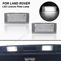 2pcs for land rover range rover 2003 2004 2005 2006 2007 2008 2009 2010 2011 2012 led license plate light number plate lamps