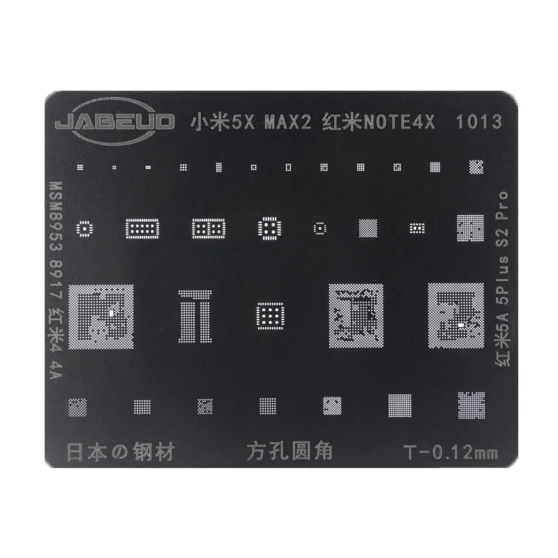 Трафарет 2D BGA для реболлинга xiaomi Redmi Note2/3/4X/5/5X/5Pro MAX2 MSM8956/8953/8917 MT6795 636 660