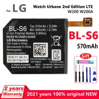 original replacement battery bl s6 for lg smart watch urbane 2nd edition lte w200 w200a watch battery 570mah batteriafree tools