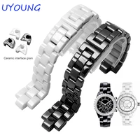 quality pearl ceramics watchband black white watch accessories replacement ceramics watch strap for j12 couple watch band