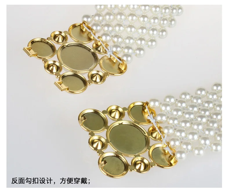 58 мм широкий женский перламутровый эластичный пояс-цепочка пояс для талии