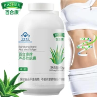 aloe vera extract softgel soft capsule laxative relieve constipation wrinkle removal moisturizing