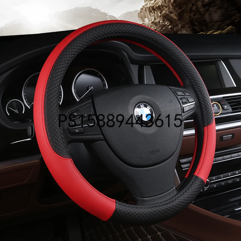 

15 Inches Breathable And Sweat Absorbing Steering Wheel Cover Leather Four Seasons General Circular And D Type Cold Anti Slip