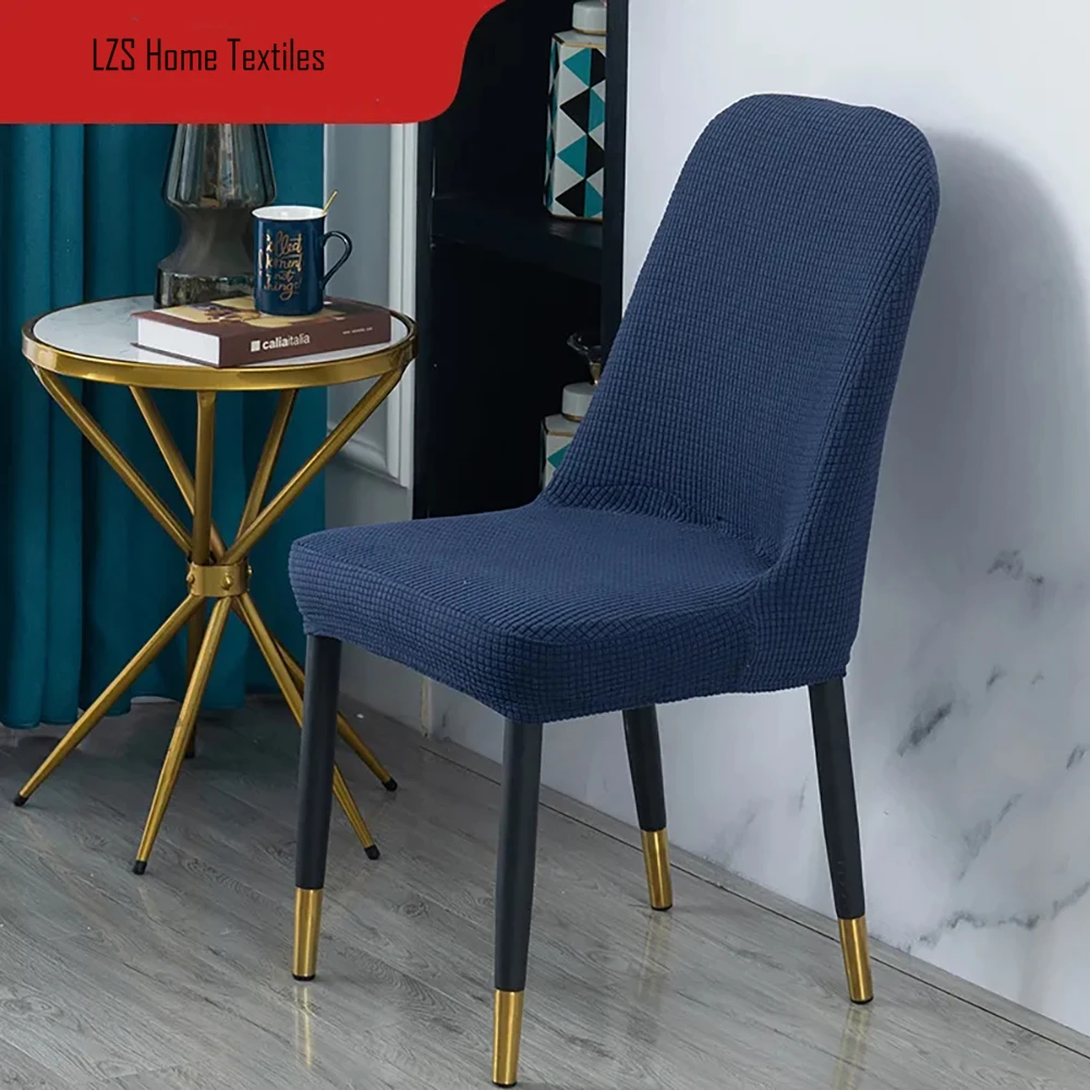 Чехол на стул изогнутый однотонный из спандекса эластичный съемный чехол