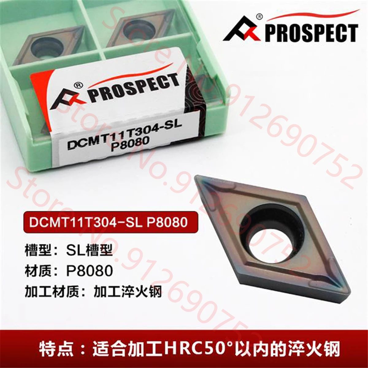 Рисунок 2 - DCMT11T304 DCMT11T308-SL P8080