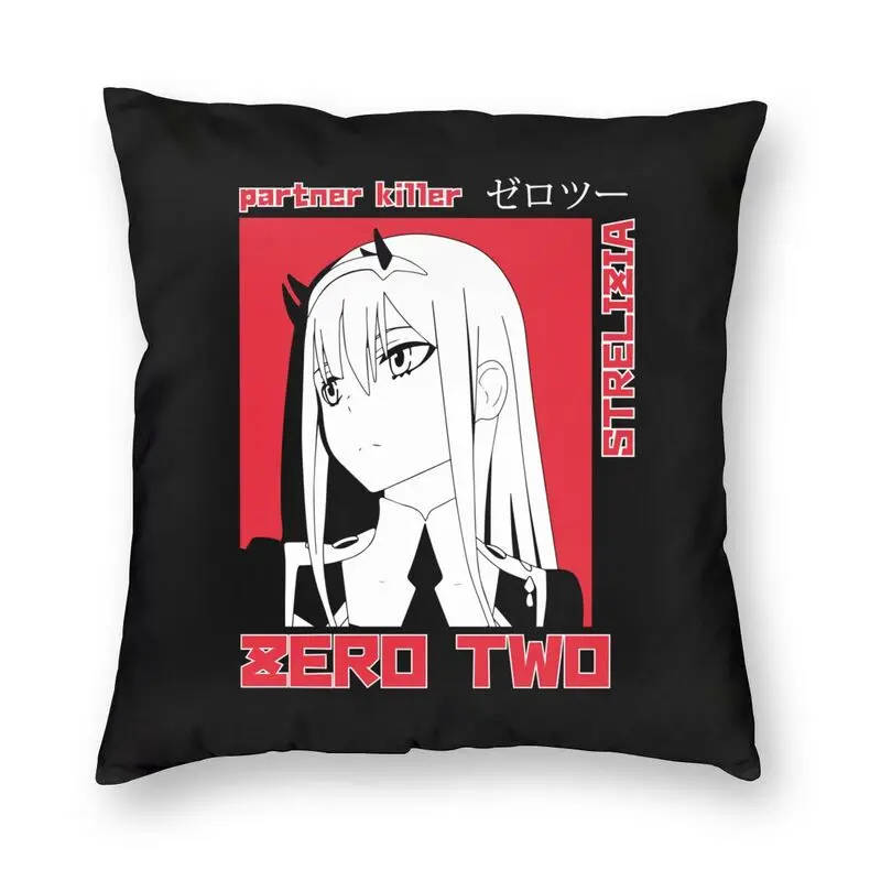 

Наволочка для домашней декоративной подушки с нулевым рисунком двух Аниме Манга, ТВ, диванная подушка для гостиной