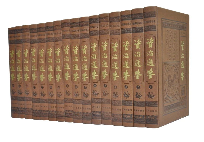 16 книг/набор китайские классические книги по истории: КОМПЛЕКСНОЕ зеркало для
