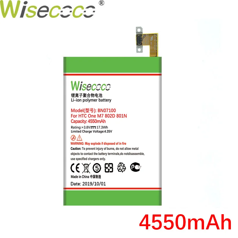 WISECOCO 4550 мАч BN07100 Батарея для htc один M7 801E 801S 801N 802D 802W 802T BN07100 HTL22 один J мобильного телефона+ номер для отслеживания