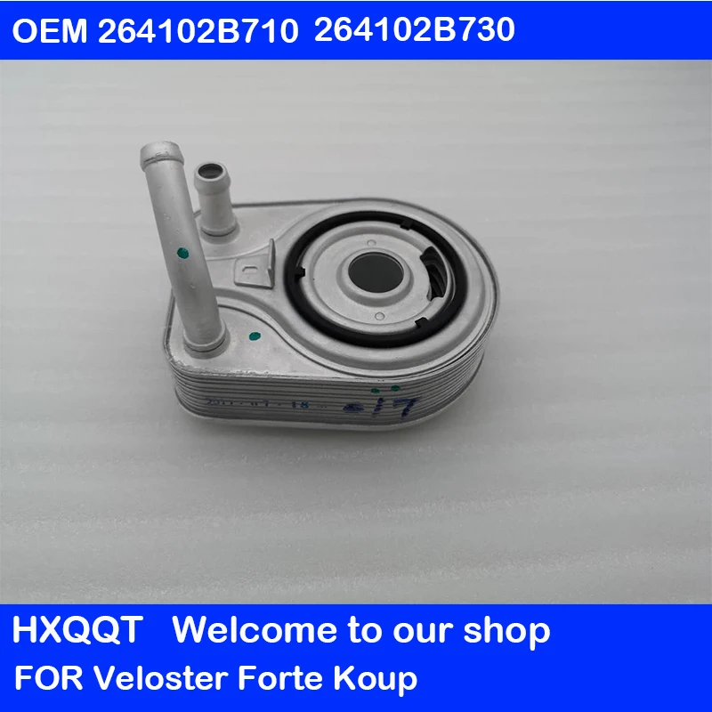 Масляный радиатор для двигателя 0EM 264102B710 HYUNDAI VELOSTER TURBO FORTE KOUP 2013 2016 264102B730