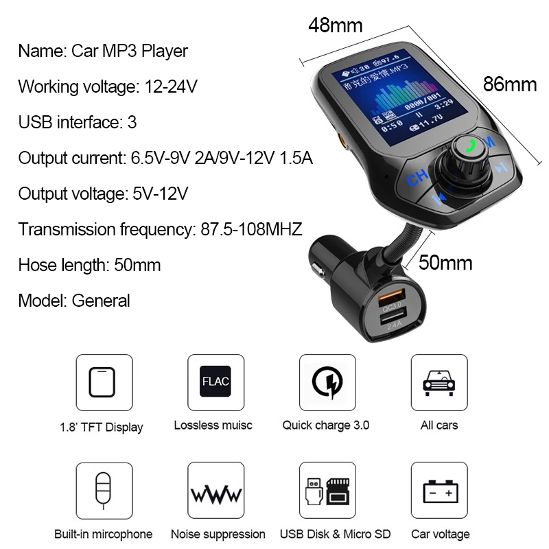 YAZH Car QC 3.1 Charger 12/24V Socket MP3 Player Bluetooth Cigarette Lighter Auto USB Charge Vehicle Hand-free Music | Автомобили и