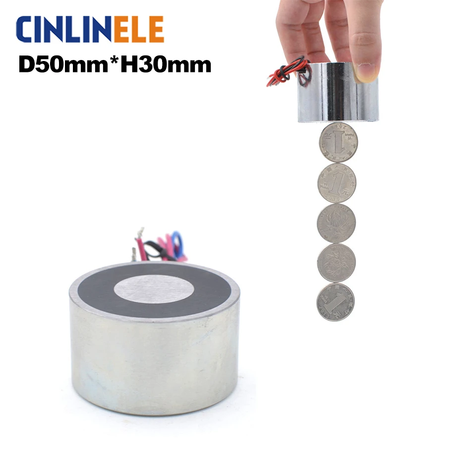Электрический магнит D50mm * H30mm 50KG 500N магнитный соленоидный присоска Электромагнит