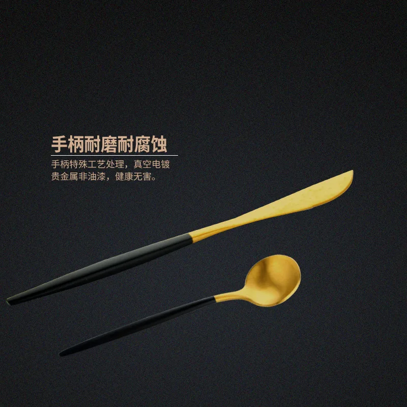 Западный нож высококачественные черные и золотые матовые столовые приборы из