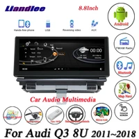car android multimedia system for audi q3 8u rs 2011 2018 radio gps navigation player carplay androidauto stereo hd screen