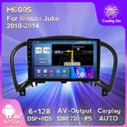 Автомобильный мультимедийный проигрыватель RDS DSP, Android 11, 6 ГБ + 128 Гб, IPS, автомобильный медиаплеер, Автомагнитола для Nissan Juke 2010-2014