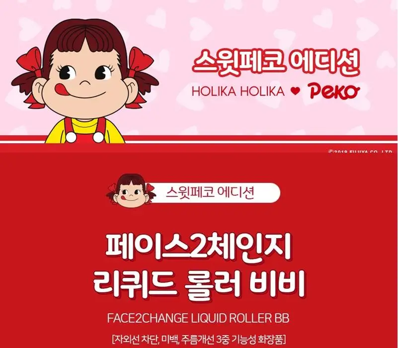 HOLIKA Face 2 Change Liquid Roller BB Cream SPF30/PA++ Foundation Base Long Wear Moisturizer Oil Control Concealer | Красота и