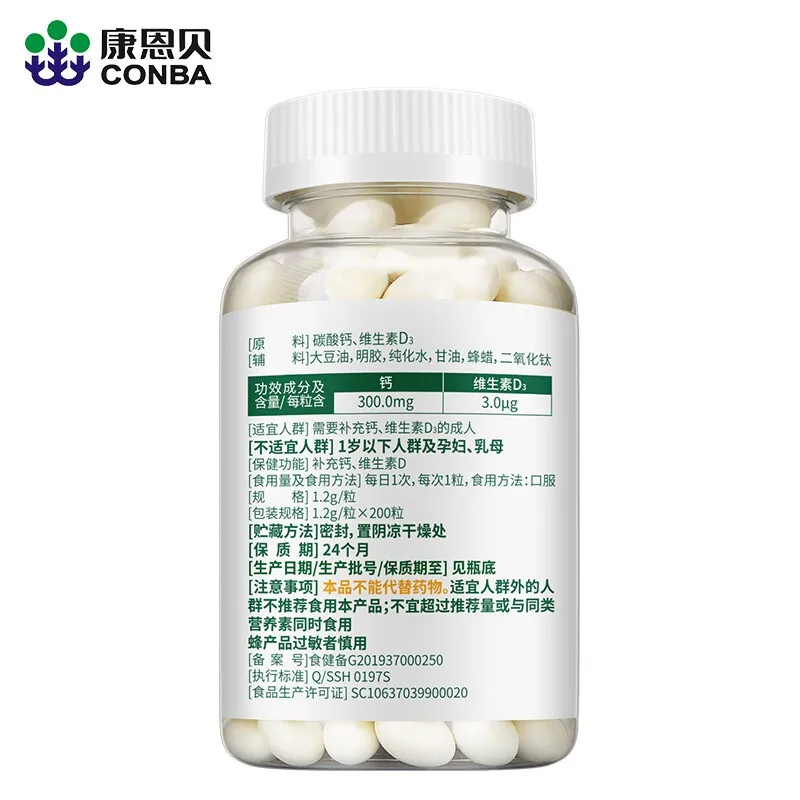 

Kang Enbei calcium tablets for women, adults and women, sugar-free calcium tablets, calcium carbonate, vitamin D3 calcium,